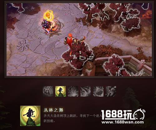 dota2齐天大圣技能详解 齐天大圣六大技能一览[多图]