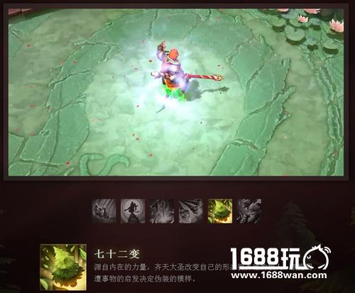 dota2齐天大圣技能详解 齐天大圣六大技能一览[多图]