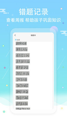 @(currentSoft.name)图@(i + 1)