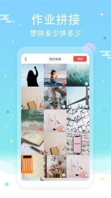 @(currentSoft.name)图@(i + 1)