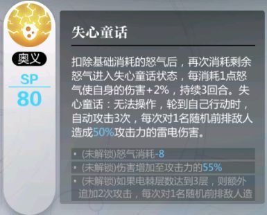 灵魂潮汐怎么配队？新手入门配队攻略[多图]