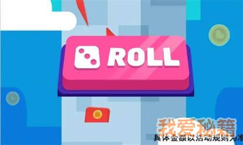 骰子英雄