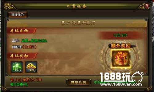 要想飞 萝卜玩《神魔传说》练好基本功[多图]