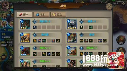 王权的战争手游今日App Store独家首发[多图]