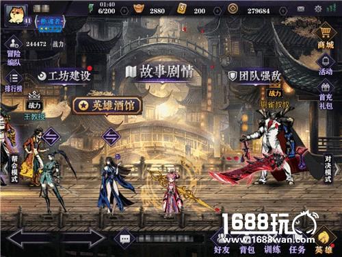 影之刃2游戏介绍-职业克制系统[多图]