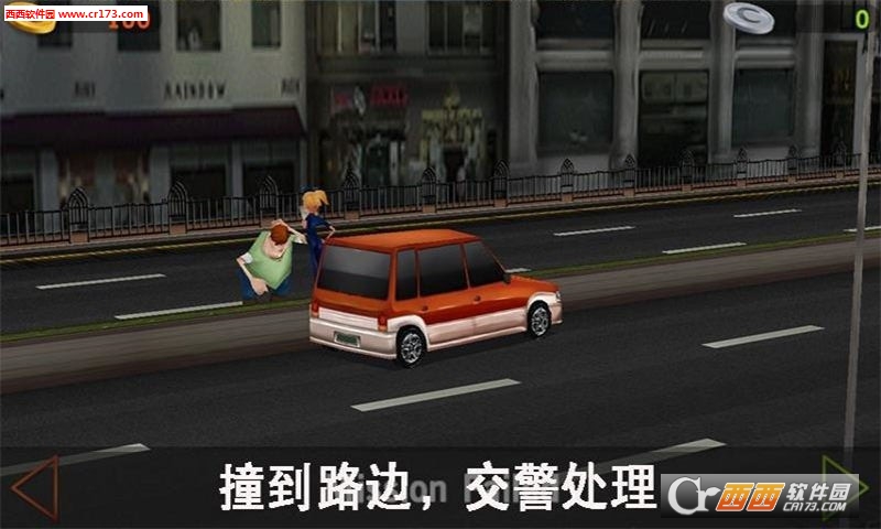 驾考达人app