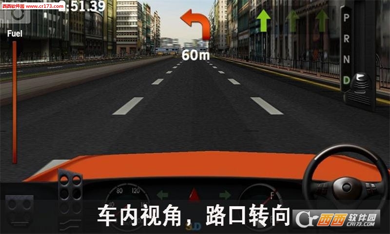 驾考达人app