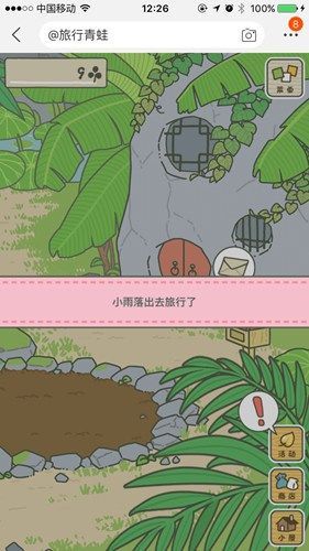 旅行青蛙中国之旅攻略大全 中国之旅新手玩法指南[多图]