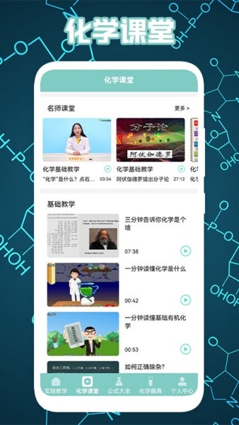 烧杯免费学习