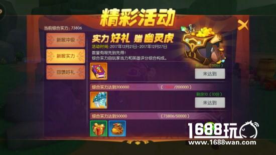 公测冲榜成白日化《我叫MT世界》多名玩家已榜上留名[多图]