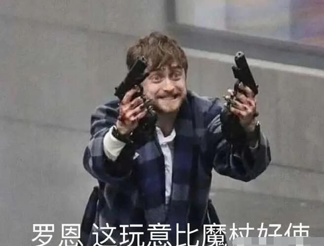 哈利波特魔法觉醒除你武器图鉴-除你武器效果介绍