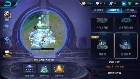 王者荣耀2018冰雪节有什么活动 2018冰雪节有什么皮肤[多图]