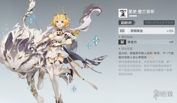 《深空之眼》哈迪斯钥从推荐 操偶师哈迪斯钥从选择