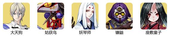 阴阳师手游暗孔雀BOSS怎么打-暗孔雀第三层通关攻略
