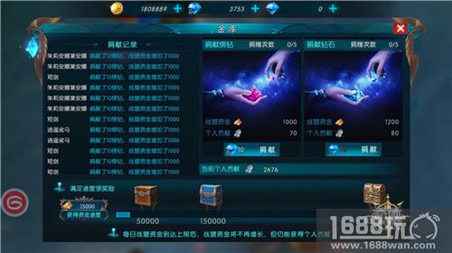 《奇迹：最强者》战盟活动为挑战赛预演 前方高能![多图]