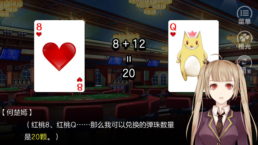 @(currentSoft.name)图@(i + 1)