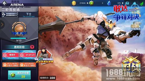 组队不当猪队友!《敢达争锋对决》2V2对战进阶技巧[多图]