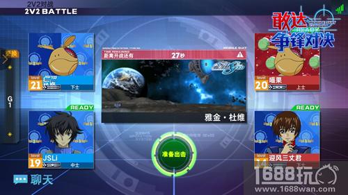 组队不当猪队友!《敢达争锋对决》2V2对战进阶技巧[多图]