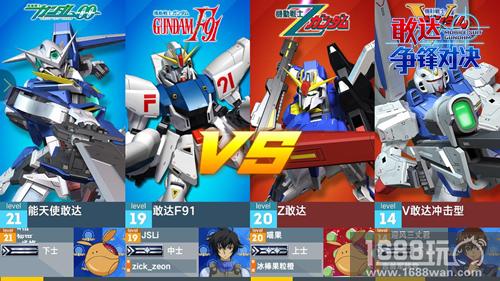 组队不当猪队友!《敢达争锋对决》2V2对战进阶技巧[多图]