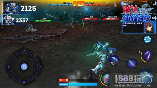组队不当猪队友!《敢达争锋对决》2V2对战进阶技巧[多图]
