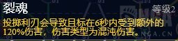 魔兽世界10.0前夕浩劫DH怎么玩