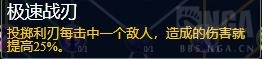 魔兽世界10.0前夕浩劫DH怎么玩