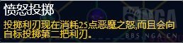 魔兽世界10.0前夕浩劫DH怎么玩