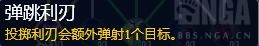 魔兽世界10.0前夕浩劫DH怎么玩