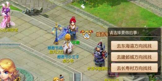 梦幻西游手游2017感恩节活动玩法攻略[多图]