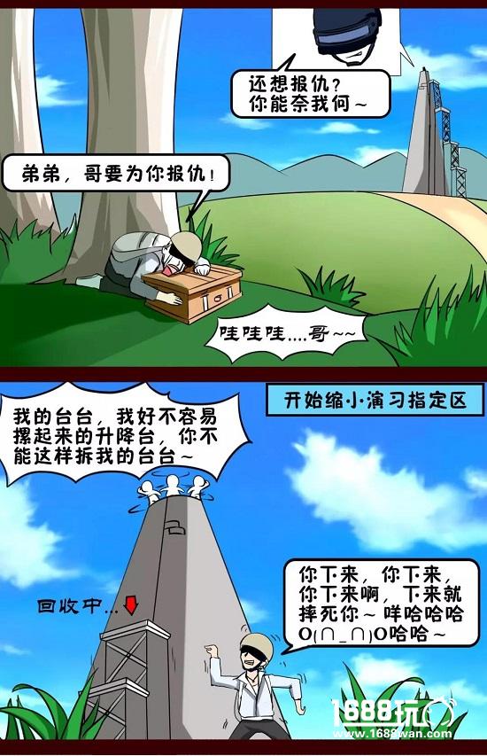 战术大师模式三连鸡？你只需学会这3招……[多图]
