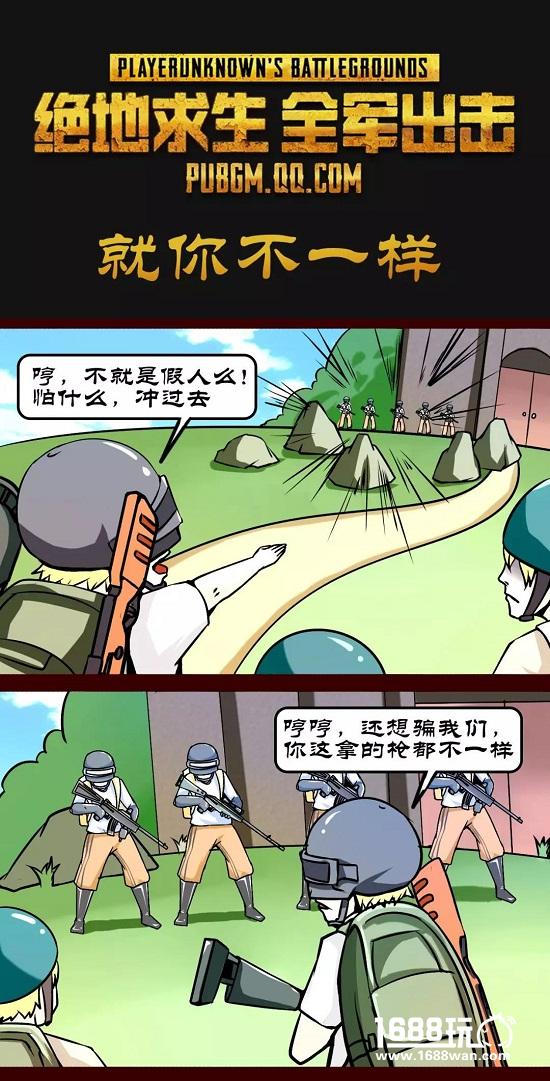 战术大师模式三连鸡？你只需学会这3招……[多图]