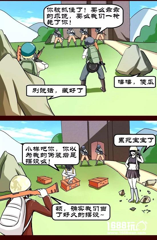 战术大师模式三连鸡？你只需学会这3招……[多图]