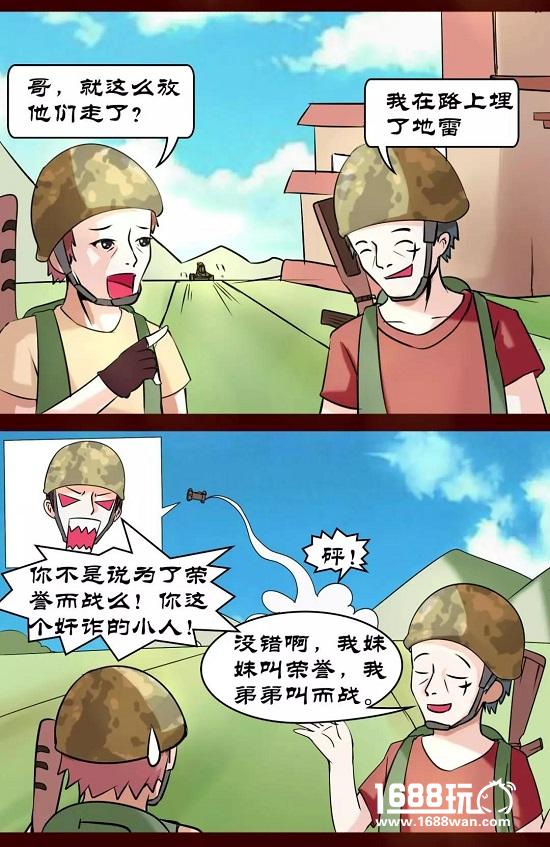 战术大师模式三连鸡？你只需学会这3招……[多图]