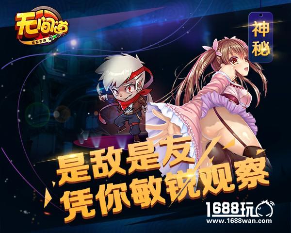 《无间道-谁是卧底》 你是杀手？还是警察？[多图]