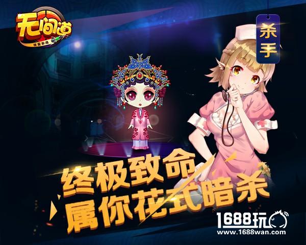 《无间道-谁是卧底》 你是杀手？还是警察？[多图]