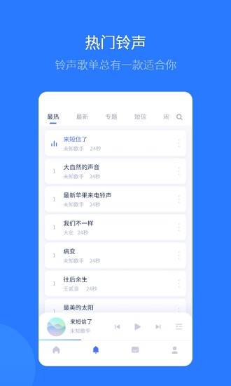 爱思助手app安卓版下载安装