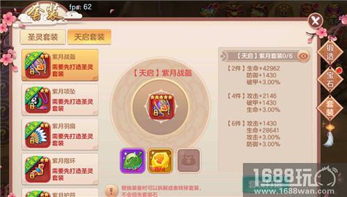 成就不朽王者之路 《不朽凡人》炼气玩法介绍[多图]