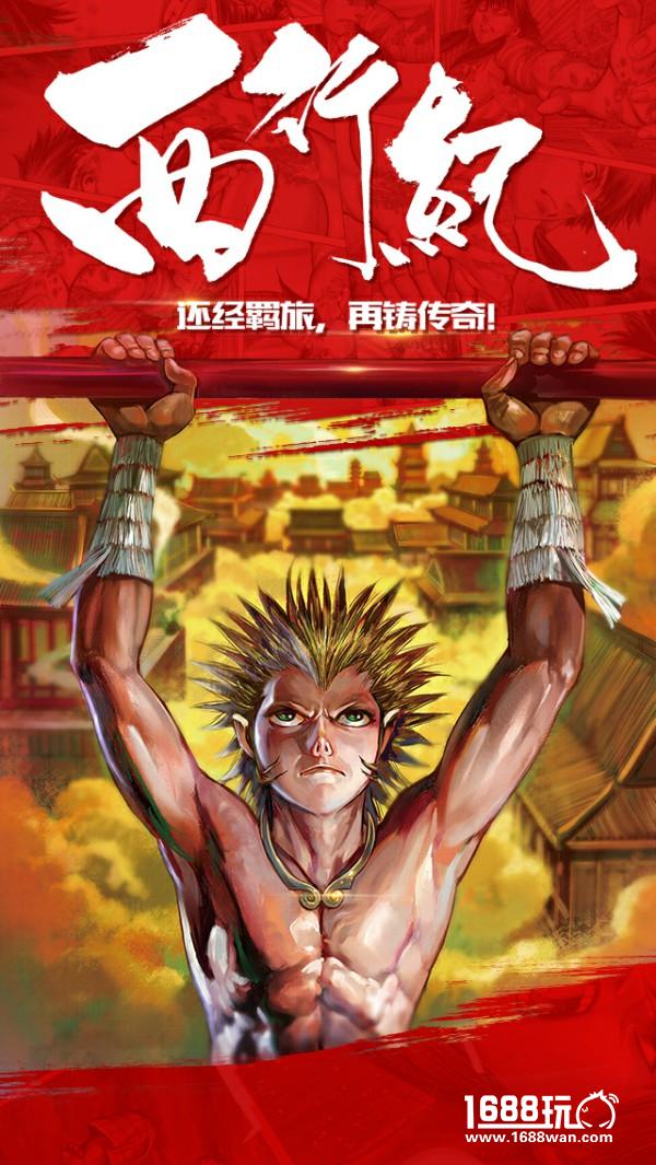 百田成为腾讯互娱泛娱乐业务重要合作伙伴[多图]