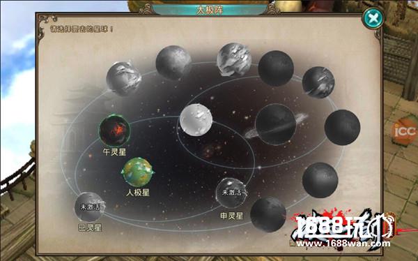 江湖不孤单《破天一剑》手游萌妹花花大爆料[视频][多图]