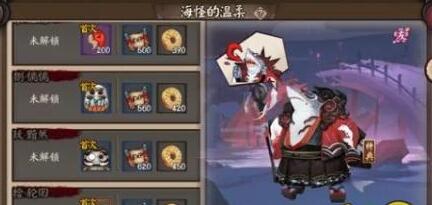 阴阳师海怪的温柔第10层打法及阵容搭配攻略[图]