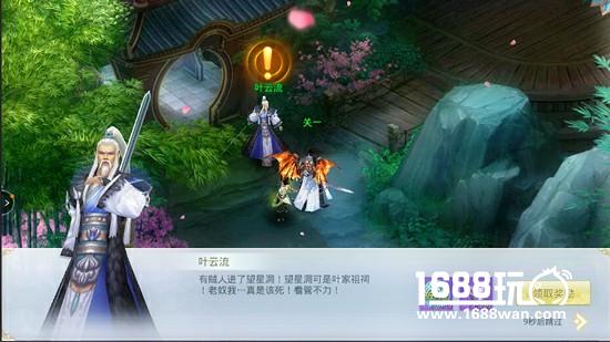 《武林主宰》首测试玩：满足关于武侠的所有幻想[多图]