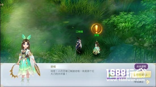 《武林主宰》首测试玩：满足关于武侠的所有幻想[多图]