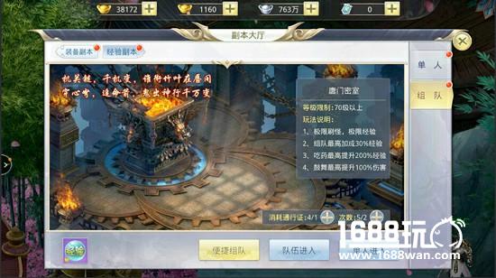 《武林主宰》首测试玩：满足关于武侠的所有幻想[多图]
