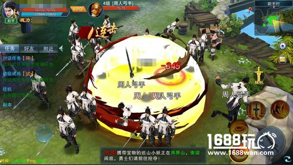 《封神妲己传》开启抢号预约 封神之旅即将开幕[多图]