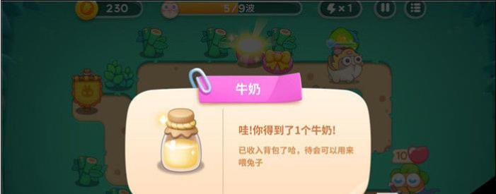 保卫萝卜4通关攻略大全 满分全关卡通关技巧[多图]