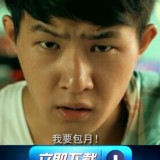 卓越的玄冰剑广告原版视频[视频][图]