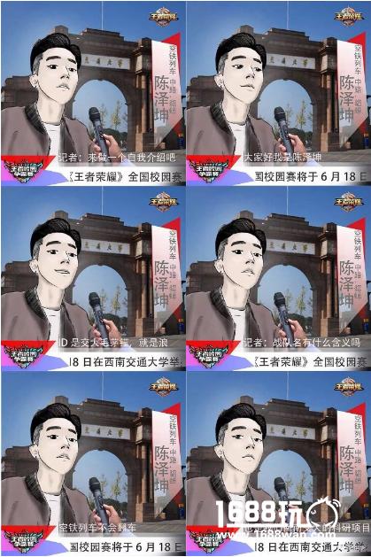 王者荣耀主播毛茅锚：全国季军只是开始[多图]