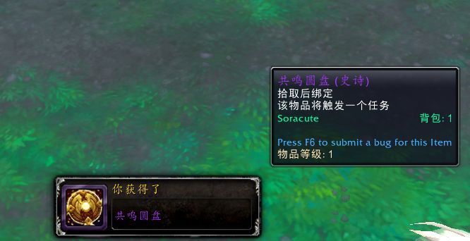 魔兽世界9.25密文武器怎么获得？9.25密文武器获取攻略[多图]