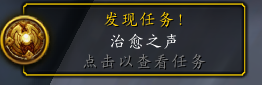 魔兽世界9.25密文武器怎么获得？9.25密文武器获取攻略[多图]