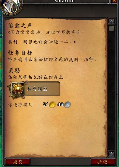 魔兽世界9.25密文武器怎么获得？9.25密文武器获取攻略[多图]